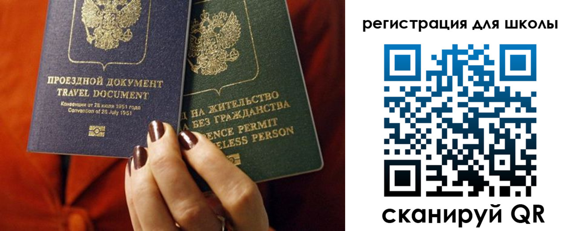 временная регистрация недорого в Магаданской области